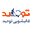 شماره واتساپ قالیشویی توحید در مجیدیه